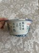 画像2: No.MA6505  陶翠 (2)