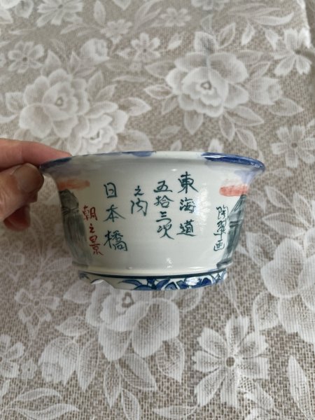 画像2: No.MA6505  陶翠 (2)