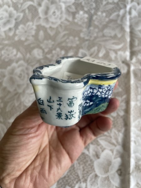 画像2: No.MA6507  陶翠 (2)