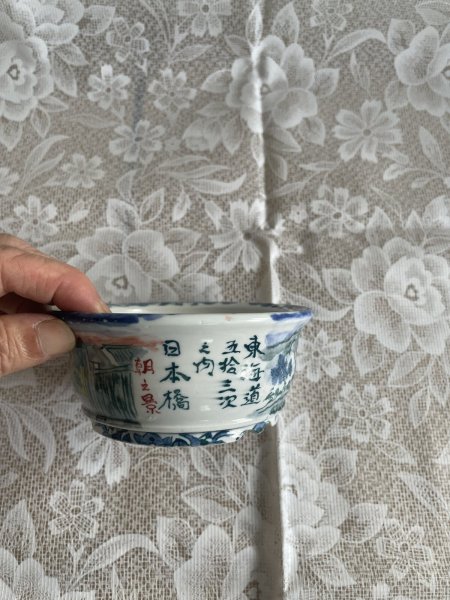 画像2: No.MA6508  陶翠 (2)