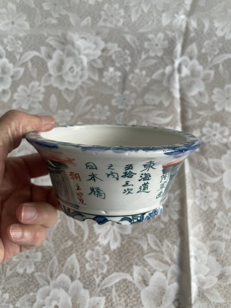 画像2: No.MA6509  陶翠 (2)