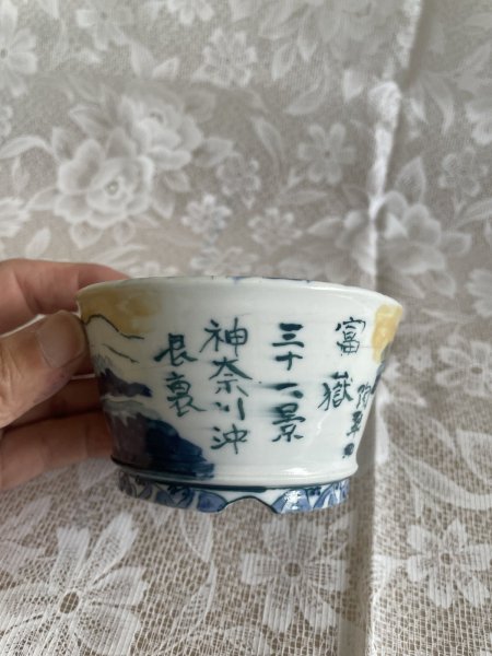 画像2: No.MA6512  陶翠 (2)