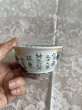 画像2: No.MA6513  陶翠 (2)