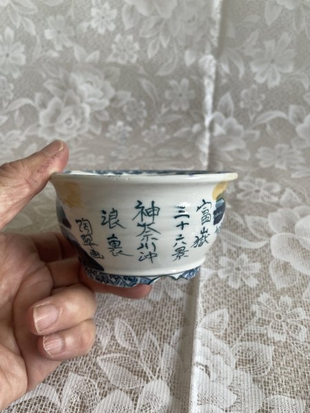 画像2: No.MA6513  陶翠 (2)