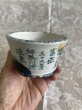 画像2: No.MA6518  陶翠 (2)