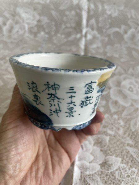 画像2: No.MA6518  陶翠 (2)