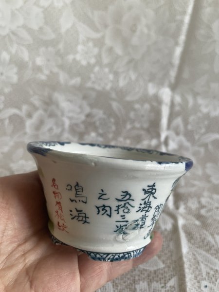 画像2: No.MA6523  陶翠 (2)
