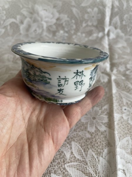 画像2: No.MA6524  陶翠 (2)