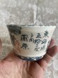 画像2: No.MA6525  陶翠 (2)