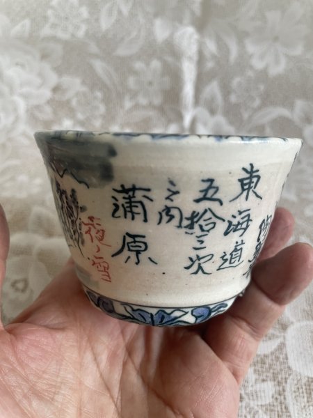画像2: No.MA6525  陶翠 (2)