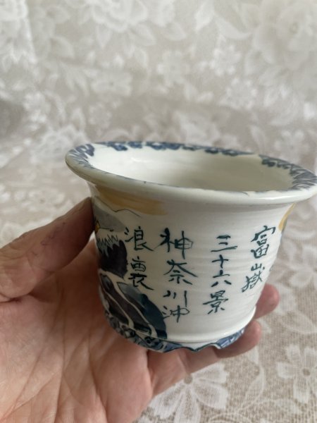 画像2: No.MA6529  陶翠 (2)