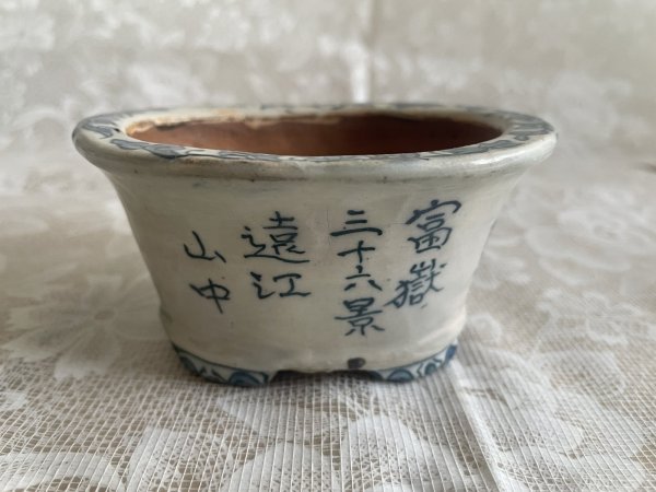 画像2: No.MA6531  陶翠 (2)