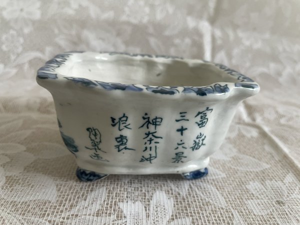 画像3: No.MA6535  陶翠 (3)