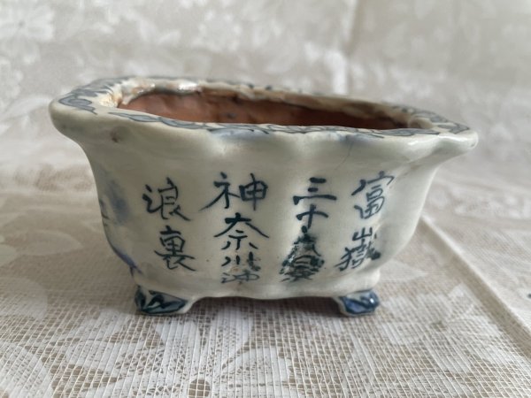 画像3: No.MA6536  陶翠 (3)