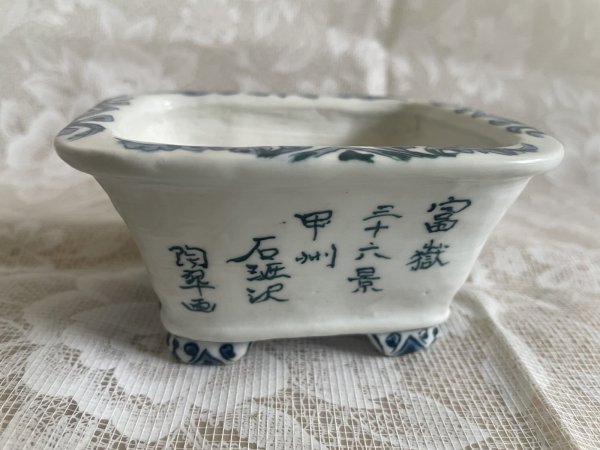 画像3: No.MA6538  陶翠 (3)
