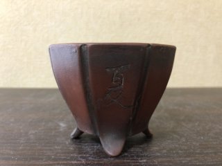 十王堂 松泉造 植木鉢 盆栽鉢 古銭紋 径25㎝ （Ll54I#H1228R0712146