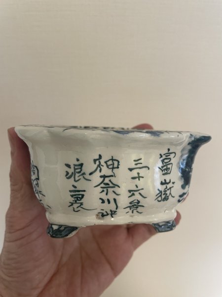 画像3: No.TB0604  陶酔　盆栽鉢 (3)