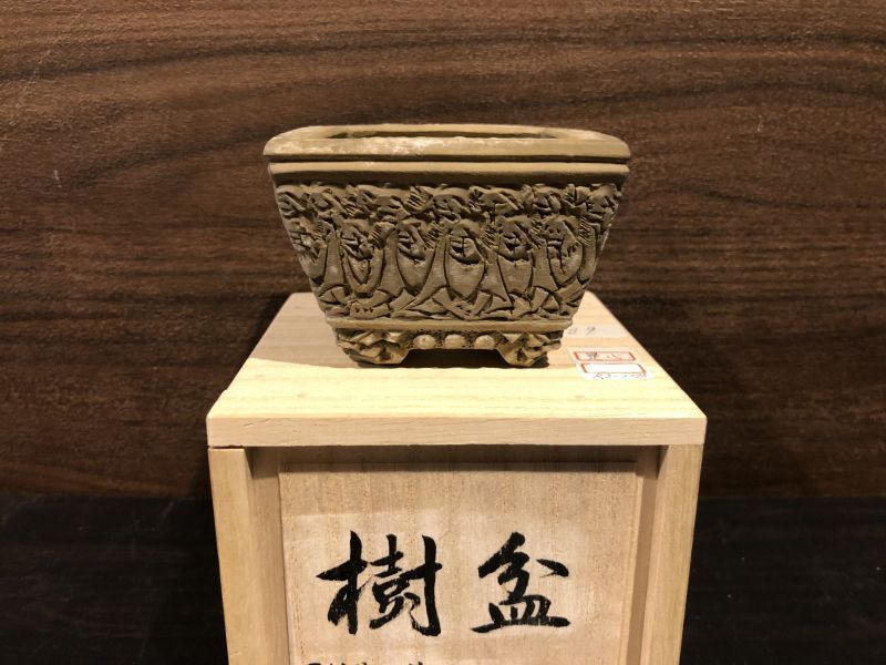 岡谷是心底面にも彫りあり 苔鉢 植木鉢 盆栽鉢 Bonsai - 通販
